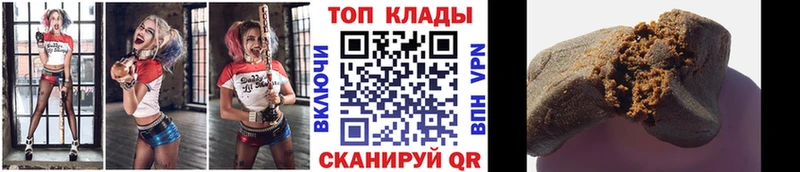 Где можно купить наркотики Уфа Конопля КОКАИН A-PVP АМФ МЕГА сайт Меф мяу мяу ГАШ