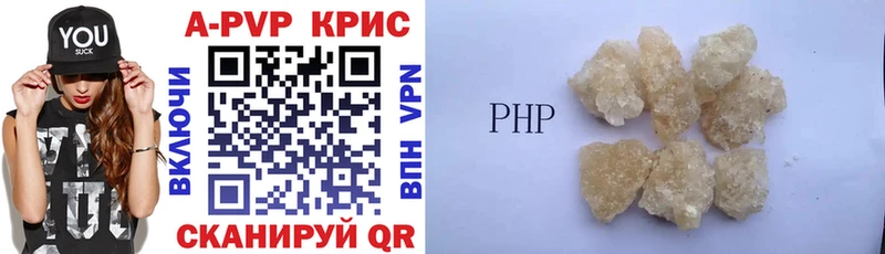 APVP СК КРИС  blacksprut ССЫЛКА  Уфа 