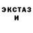 Первитин кристалл Granton Smith