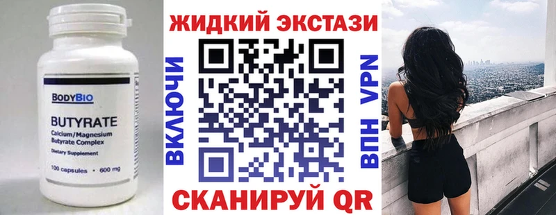 Бутират оксана Уфа