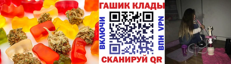 где найти   Уфа  Cannafood конопля 