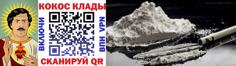 COCAIN Перу  Уфа 