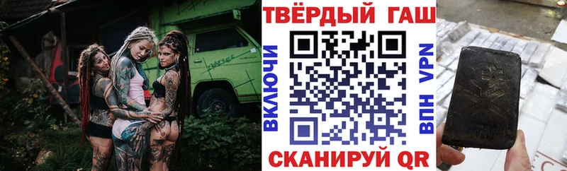 закладки  блэк спрут рабочий сайт  Гашиш гарик  Уфа 