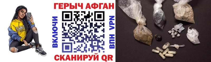 Героин VHQ  это как зайти  Уфа  OMG ССЫЛКА 