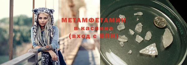 бутират Верея