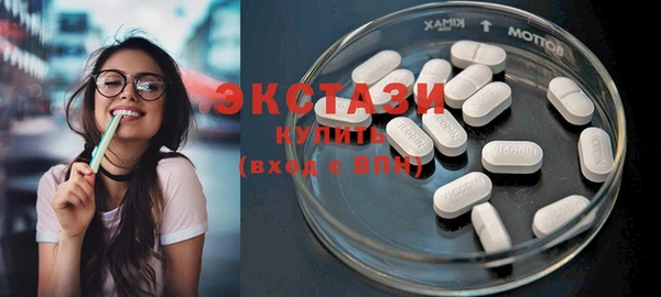 соль ск Бугульма