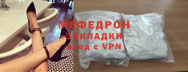 бутират Верея