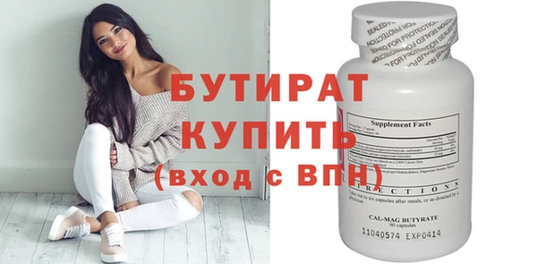 наркотики Бронницы