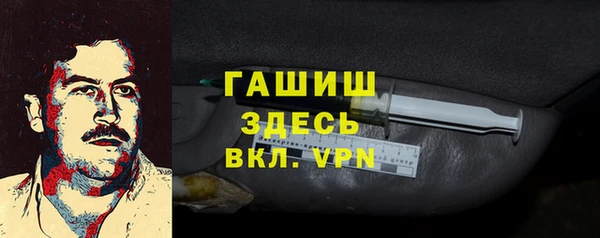 apvp Верхний Тагил
