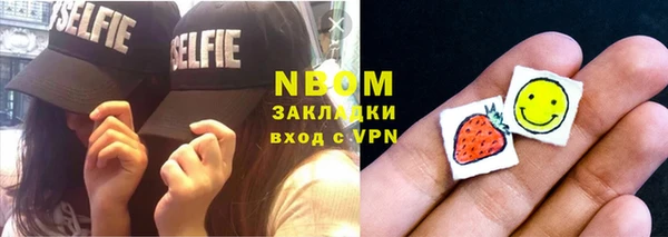 apvp Верхний Тагил
