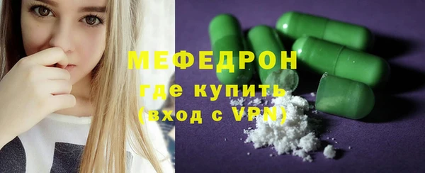 соль ск Бугульма