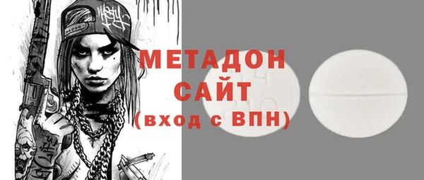 мяу мяу кристалл Бородино