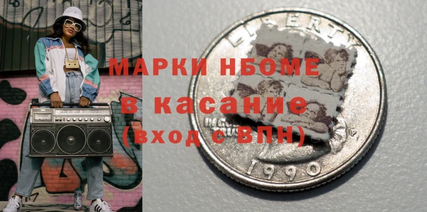 бутират Верея