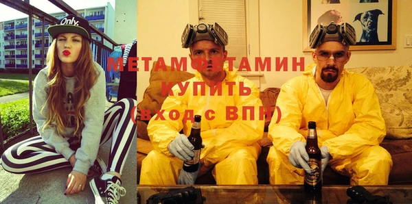 apvp Верхний Тагил