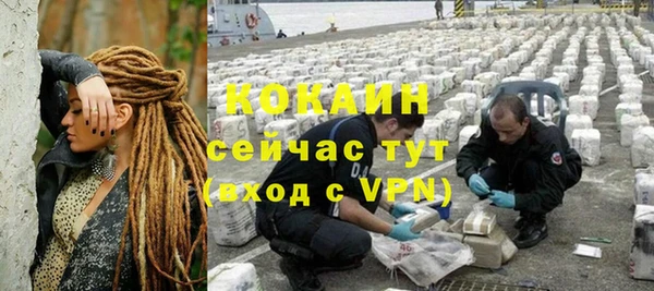 бутират Верея