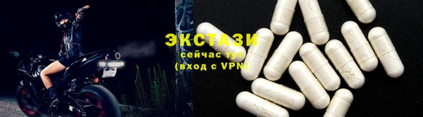 бутират Верея