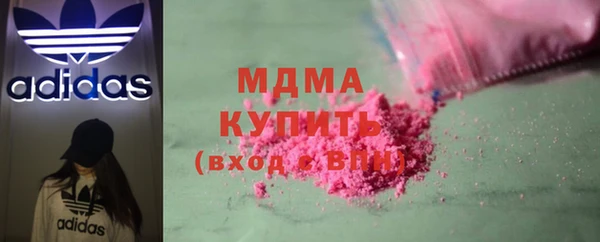 мяу мяу кристалл Бородино