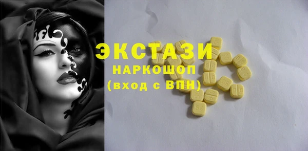 бутират Верея