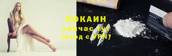 бутират Верея