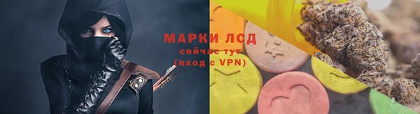 каннабис Горно-Алтайск
