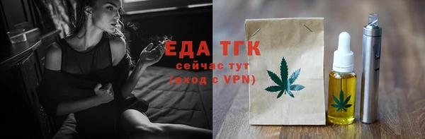 бутират Верея