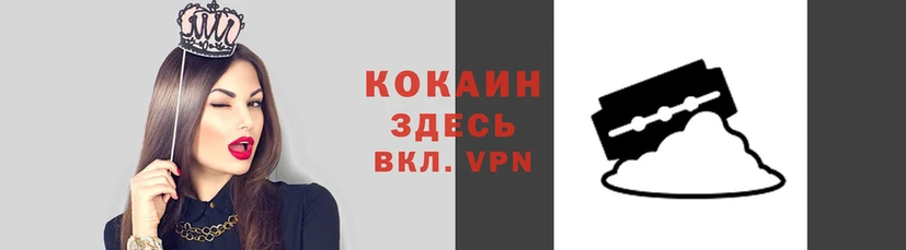 бутират Верея