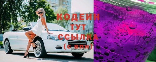 соль ск Бугульма