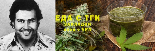 наркотики Бронницы