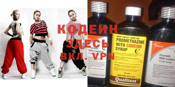 бутират Верея