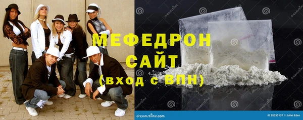 бутират Верея