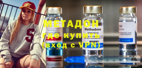 бутират Верея