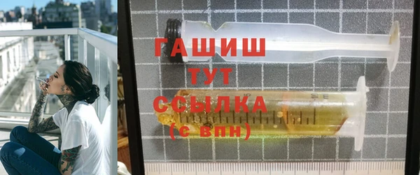 соль ск Бугульма