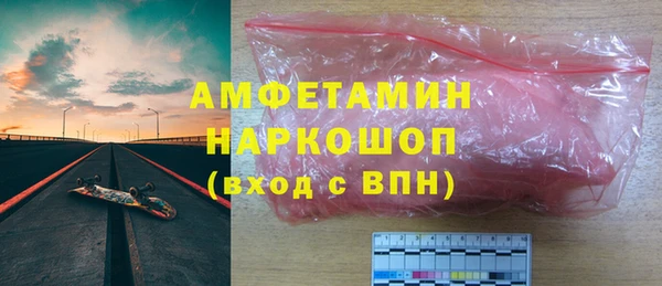 наркотики Бронницы