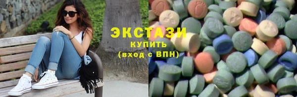 наркотики Бронницы
