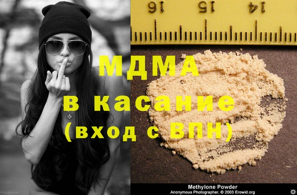 наркотики Бронницы