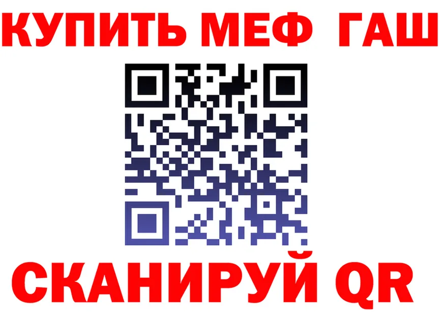АМФ 97% сайт даркнет blacksprut Уфа