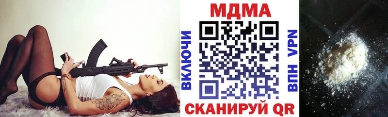 даркнет телеграм  Уфа  МДМА кристаллы  закладки 