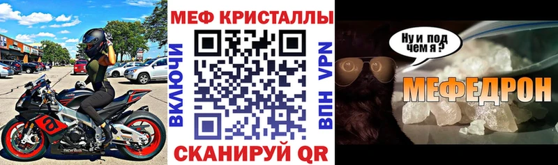 Мефедрон mephedrone  Уфа 