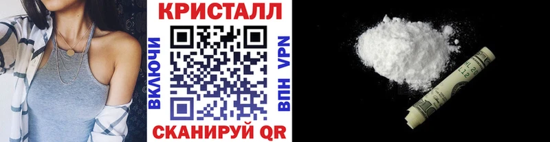 Первитин Methamphetamine  Уфа 