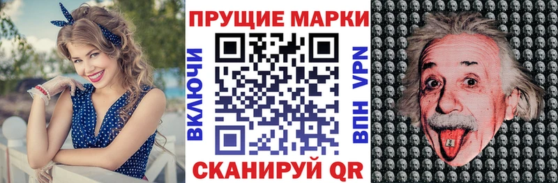 мориарти телеграм  Уфа  Наркотические марки 1500мкг 